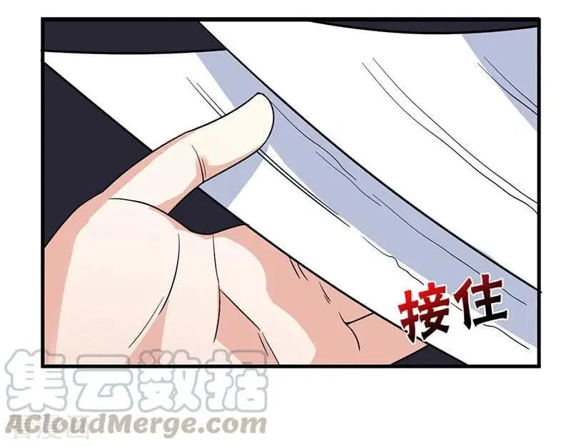 Rebirth Abandoned Less Return ตอนที่ 12 หน้า 18