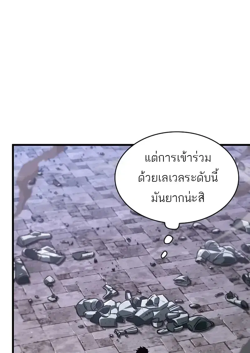 Pick Me Up ตอนที่ 181 หน้า 58
