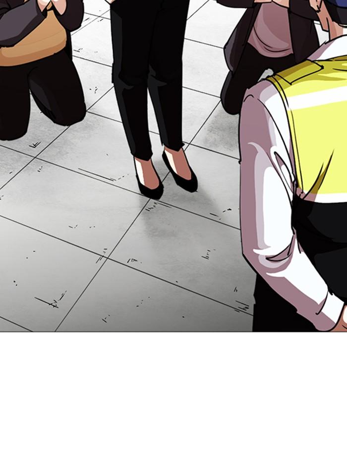 Lookism ตอนที่ 244 หน้า 167