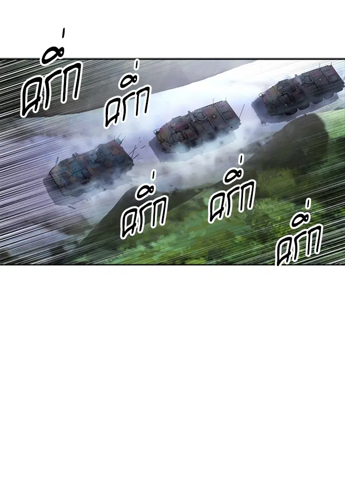 Seoul Station Druid ตอนที่ 43 หน้า 13