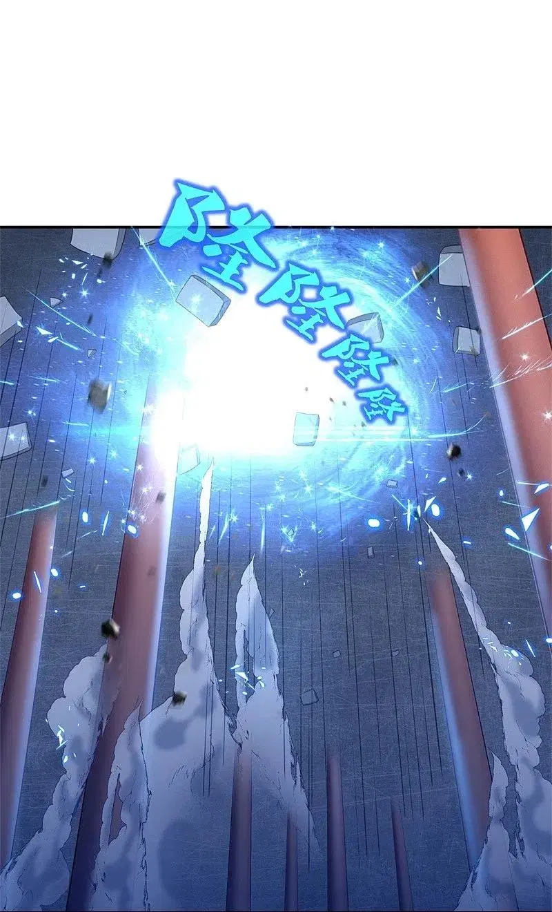 Peerless Battle Spirit ตอนที่ 378 หน้า 18
