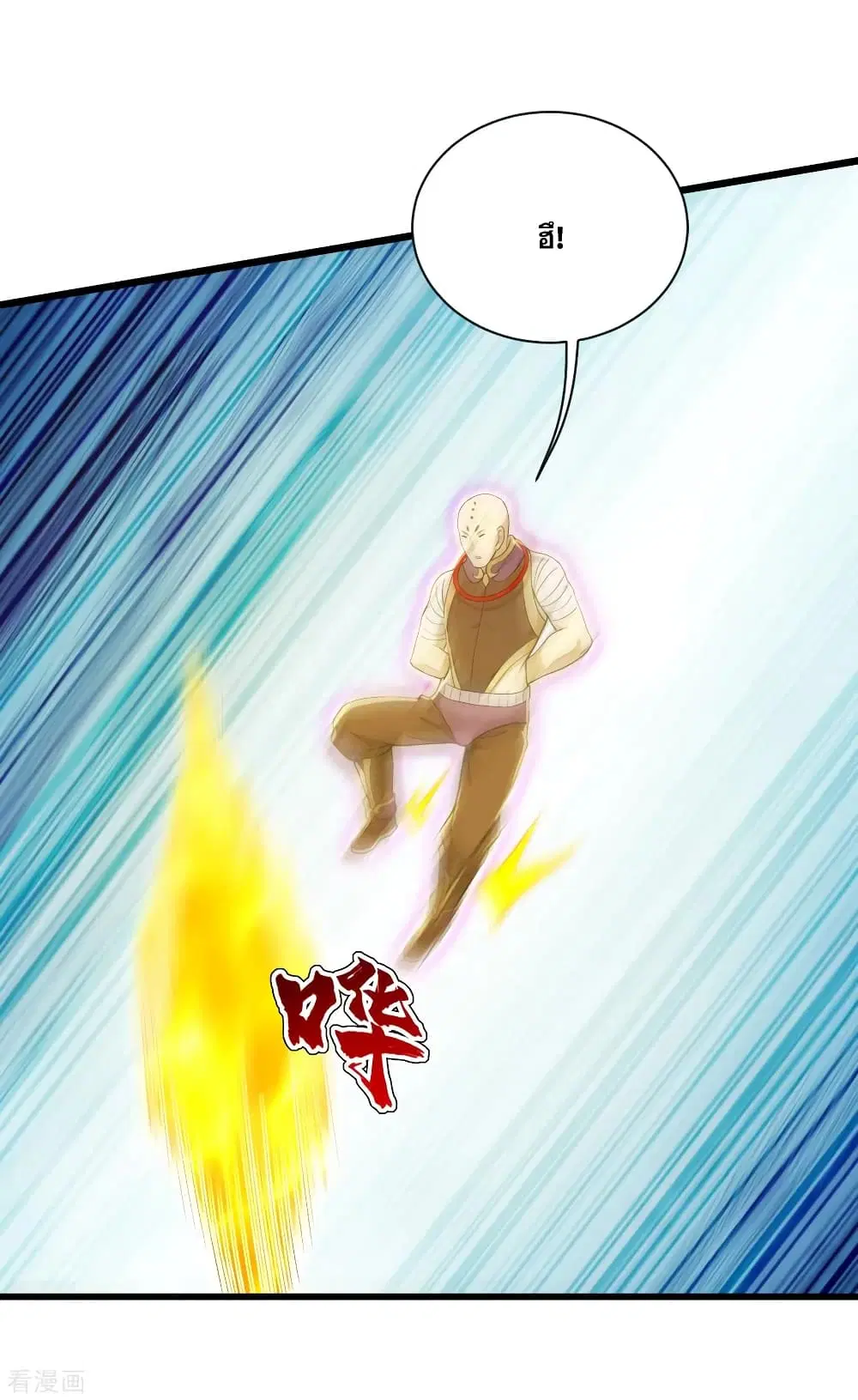 Matchless Emperor ตอนที่ 159 หน้า 9
