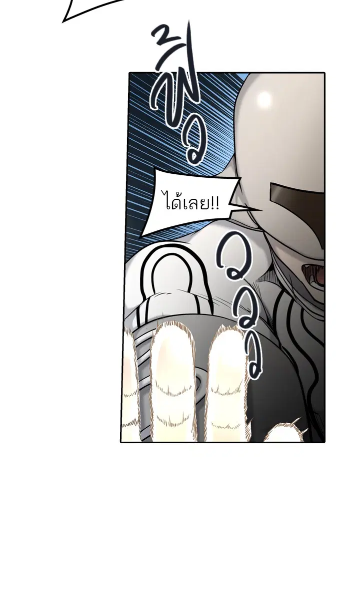 Tower of God ตอนที่ 404 หน้า 32