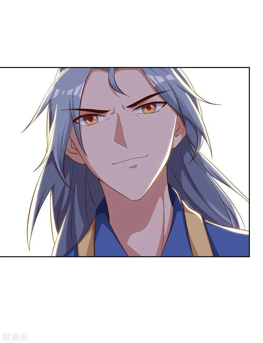Reborn 80,000 years ตอนที่ 105 หน้า 9
