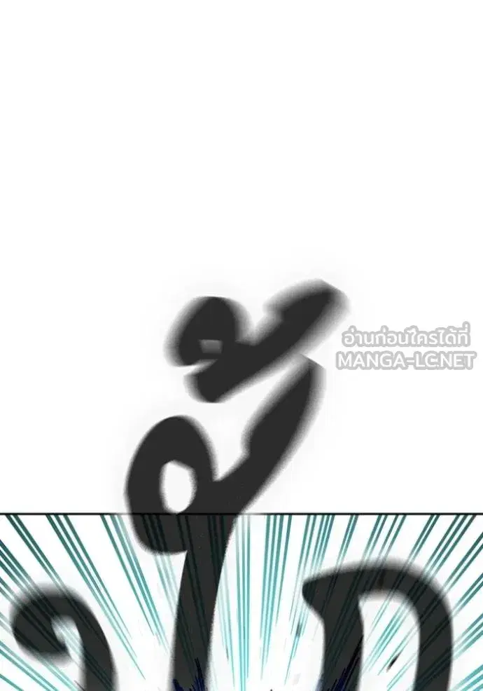 Study Group ตอนที่ 244 หน้า 63