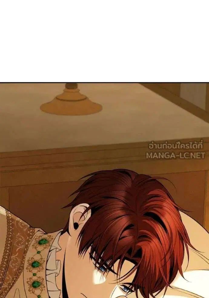 Sister I Am the Queen in This Life ตอนที่ 131 หน้า 132