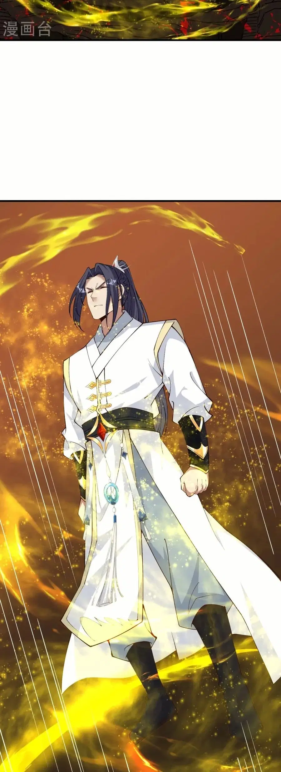 Against the Gods ตอนที่ 597 หน้า 9