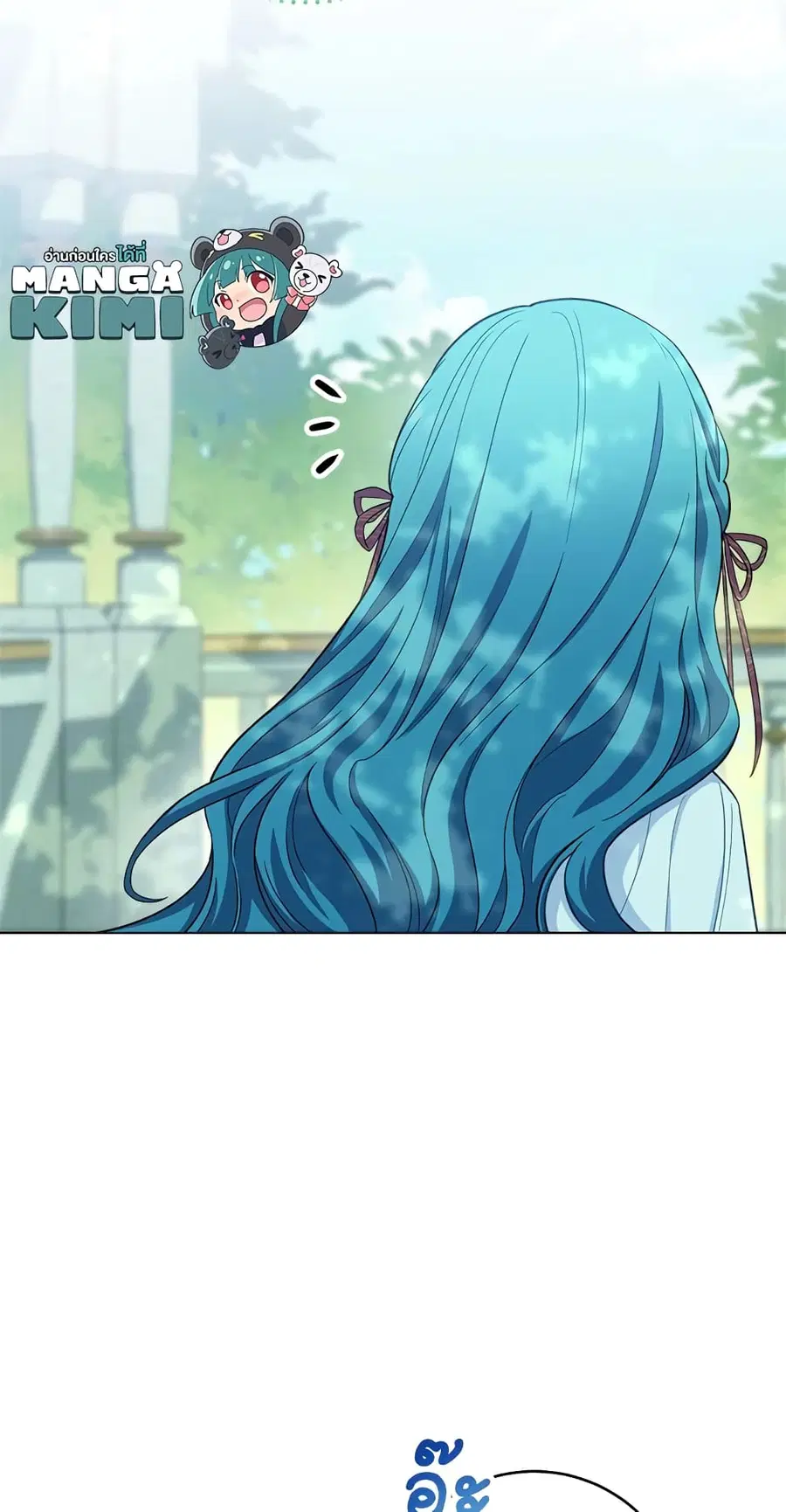 The Young Lady Is a Royal Chef ตอนที่ 77 หน้า 40