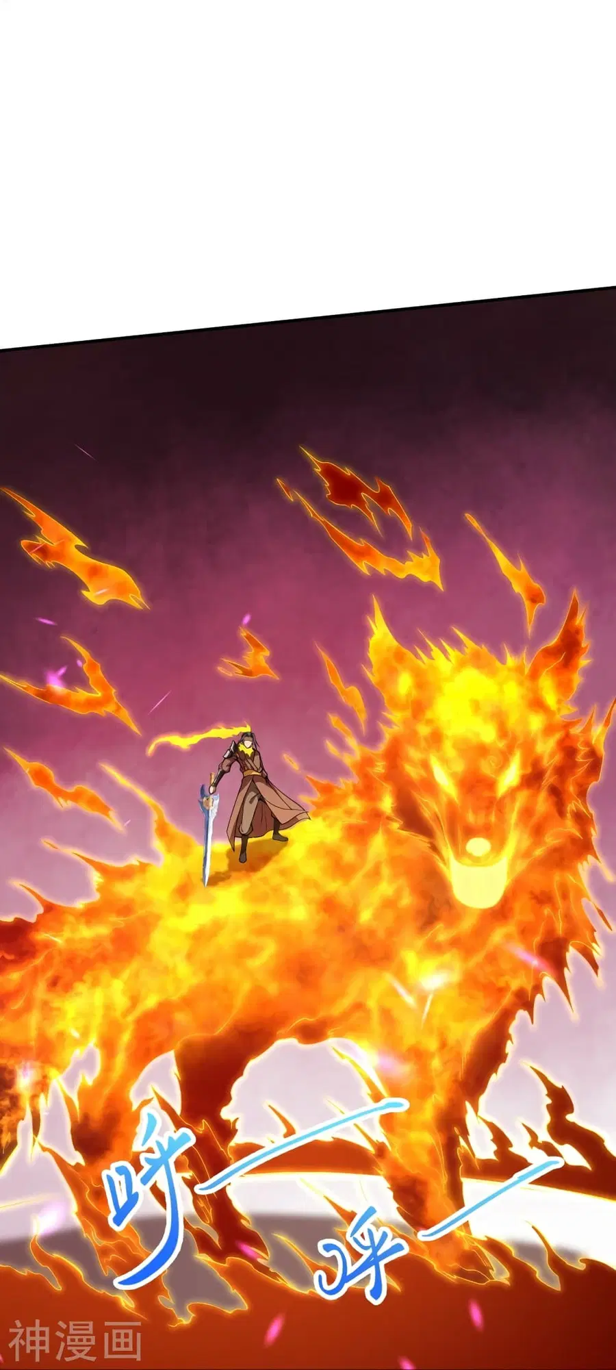 Against the Gods ตอนที่ 462 หน้า 13