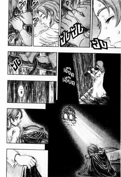 Berserk ตอนที่ 111 หน้า 19