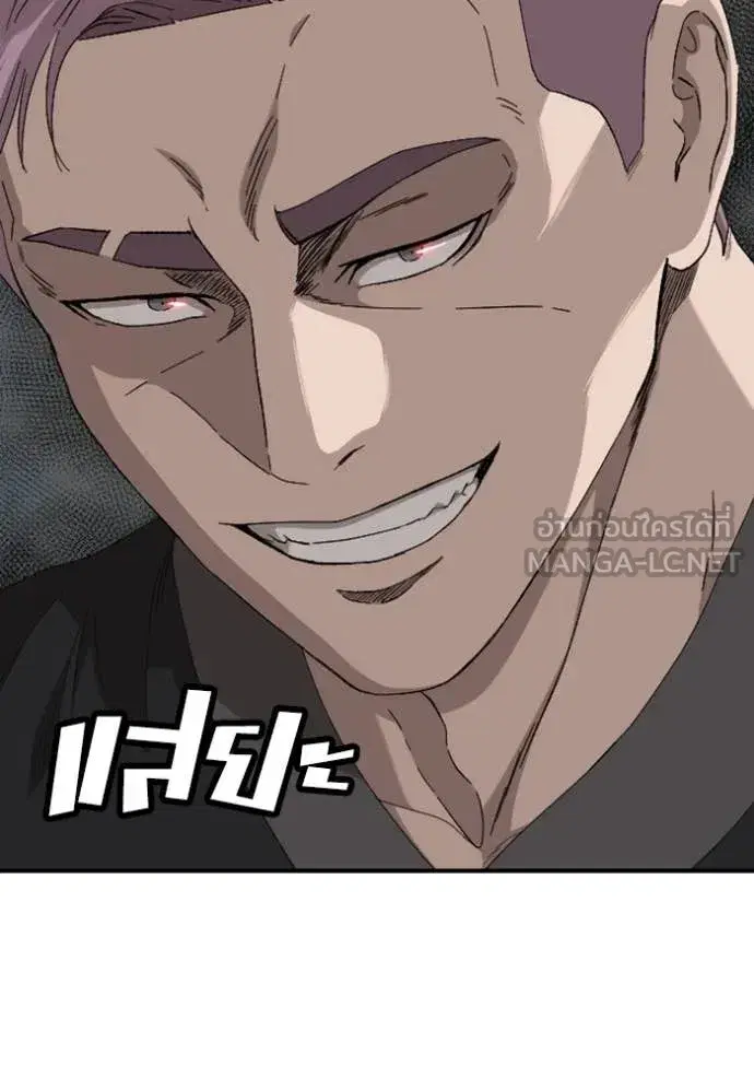 Bad Guy ตอนที่ 258 หน้า 101