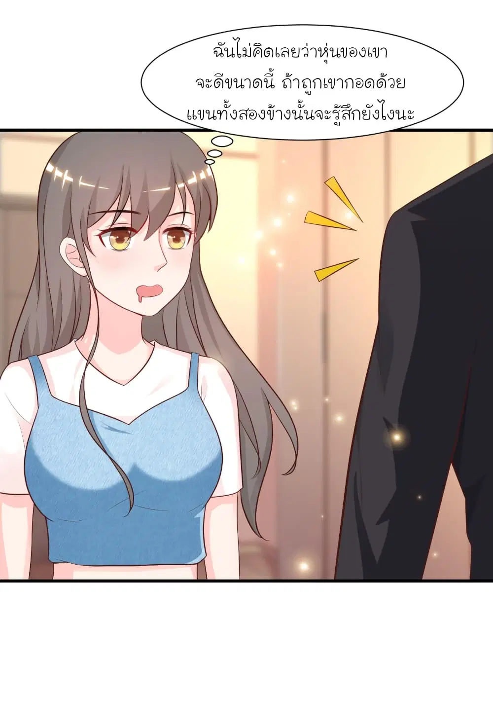 The Strongest Peach Blossom ตอนที่ 81 หน้า 39