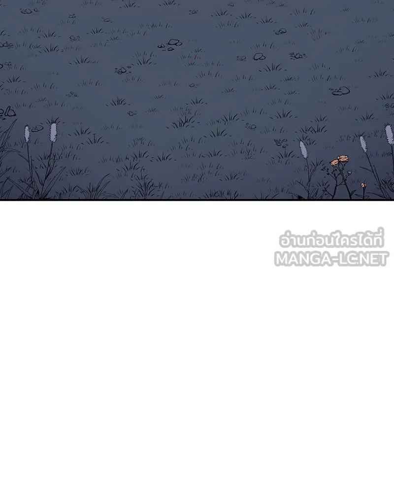I Reincarnated As The Crazed Heir เกิดอีกทีเป็นว่าที่ประมุขลัทธิมาร ตอนที่ 127 หน้า 3