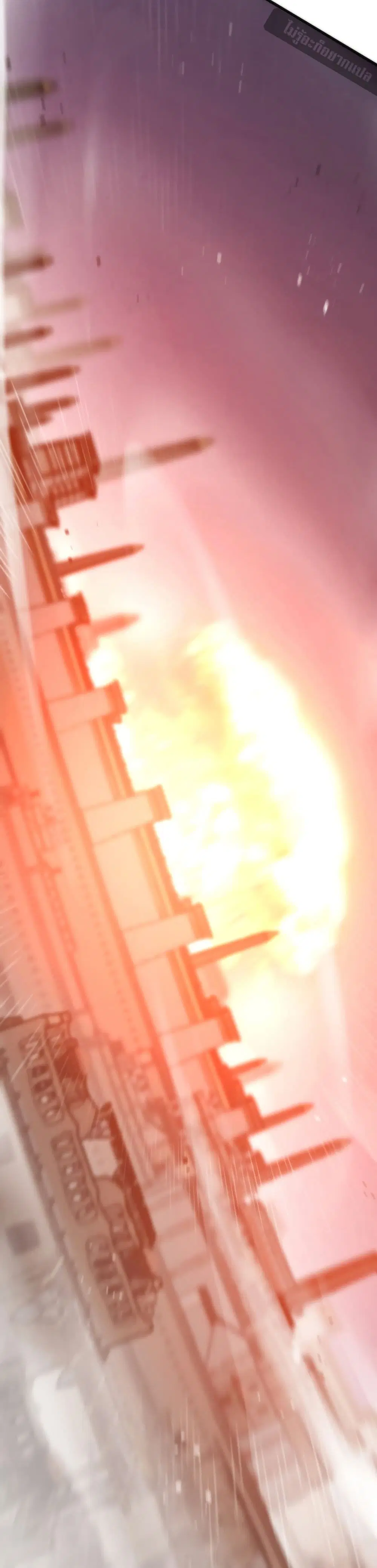 Past Life Returner ตอนที่ 85 หน้า 17