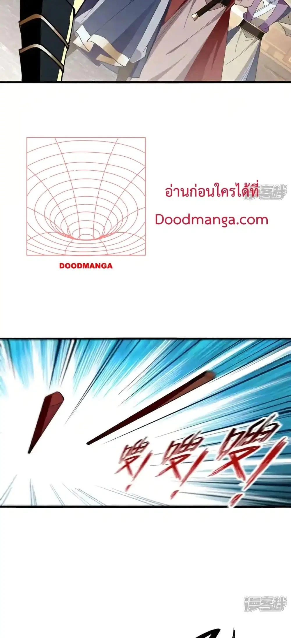The Ten Great Emperors At The Beginning Are All My Apprentices ตอนที่ 122 หน้า 30