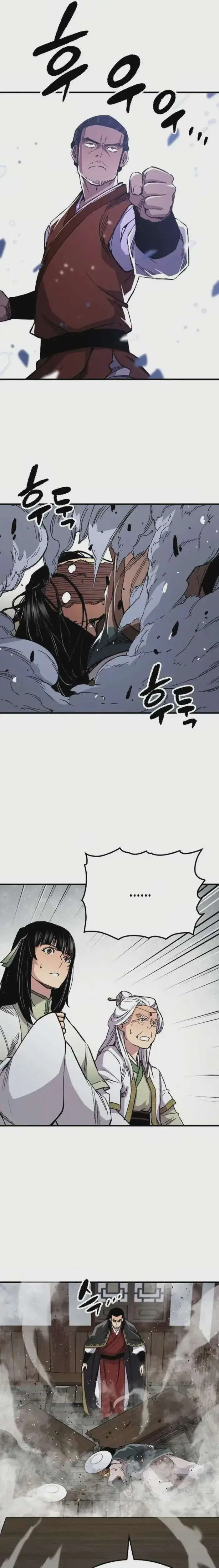 Reborn As The Heavenly Demon ตอนที่ 67 หน้า 23