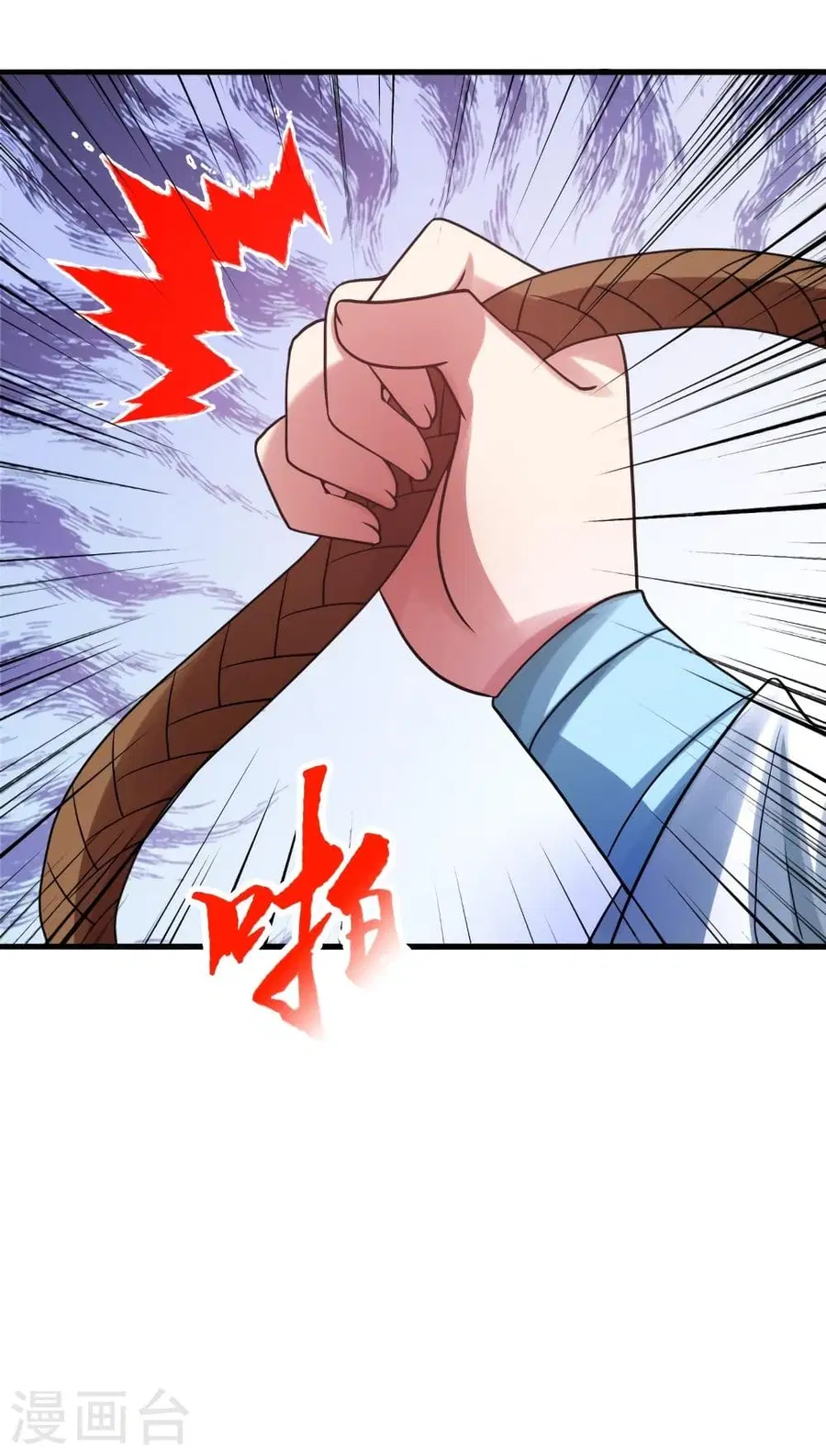 Banished Disciple’s Counterattack ราชาอมตะผู้ถูกขับไล่ ตอนที่ 333 หน้า 45