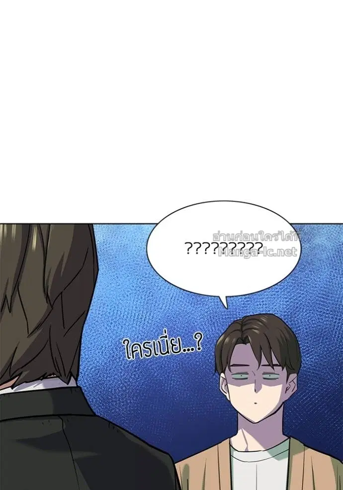 Reborn Rich ตอนที่ 100 หน้า 113