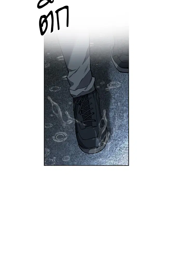 Seoul Station Druid ตอนที่ 21 หน้า 87