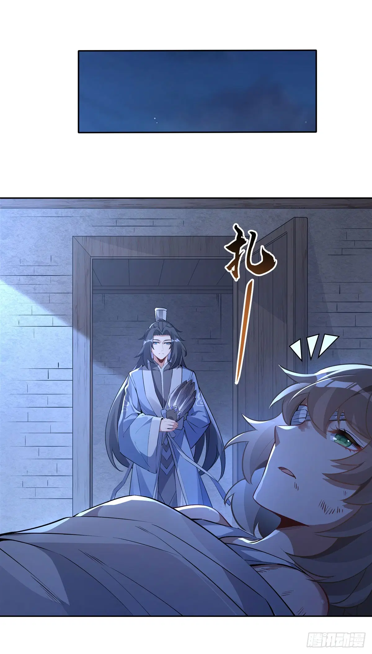 My Female Disciples are all Future Masters of the Heavens ตอนที่ 153 หน้า 47