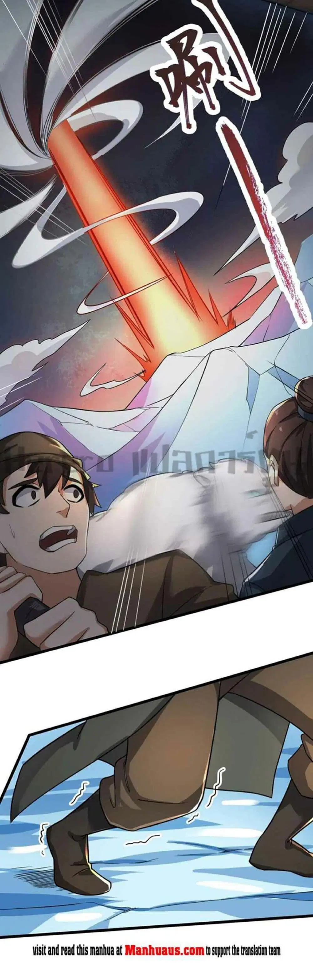 Super Warrior in Another World ตอนที่ 250 หน้า 27
