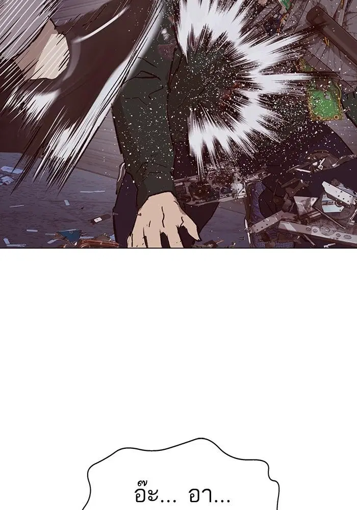 Weak Hero ตอนที่ 219 หน้า 102