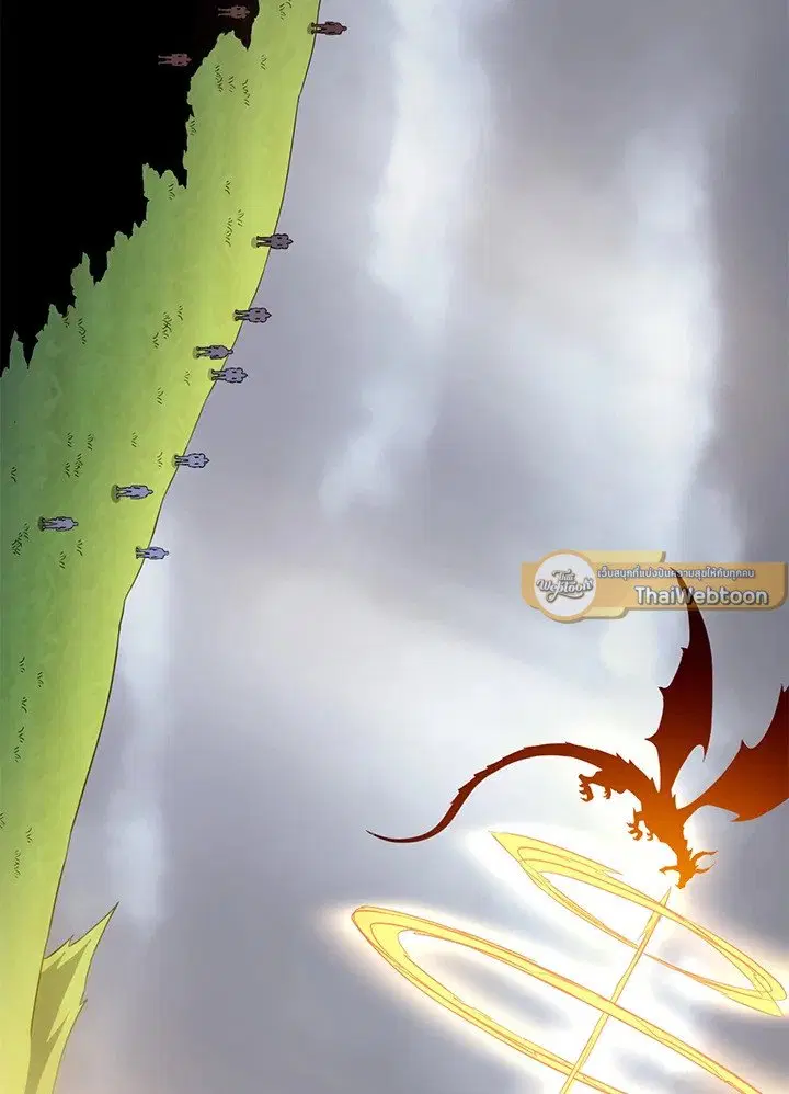 Arcane Sniper ตอนที่ 153 หน้า 16