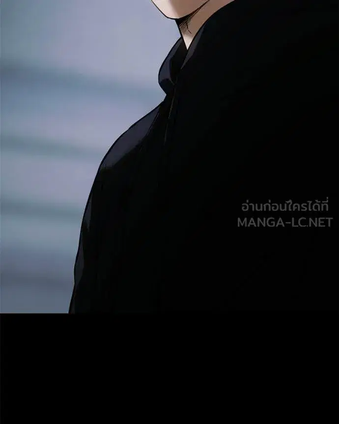 Baek XX ตอนที่ 146 หน้า 44