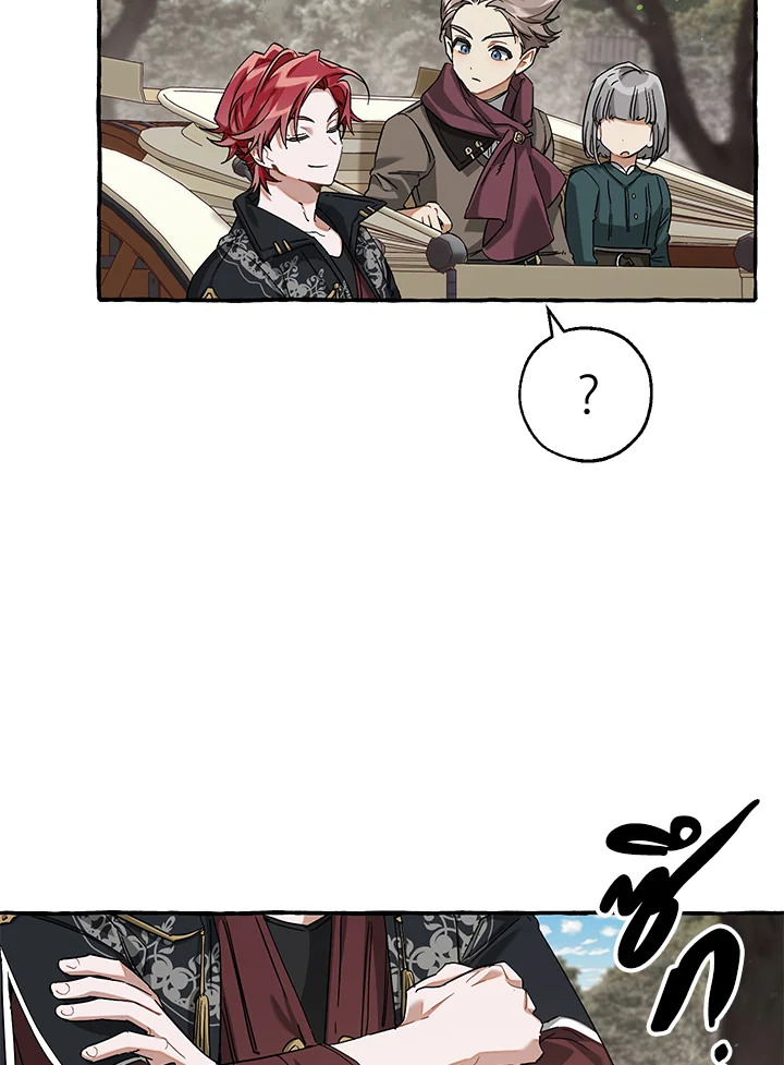 Trash of the Count’s Family คุณชายไม่เอาไหนแห่งตระกูลเคานต์ ตอนที่ 85 หน้า 16