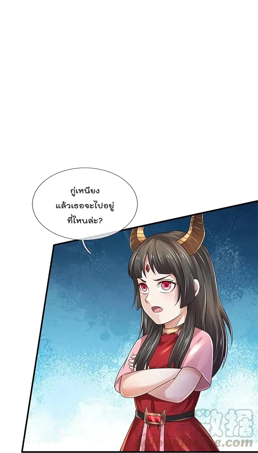 I’m the Great Immortal ตอนที่ 350 หน้า 12