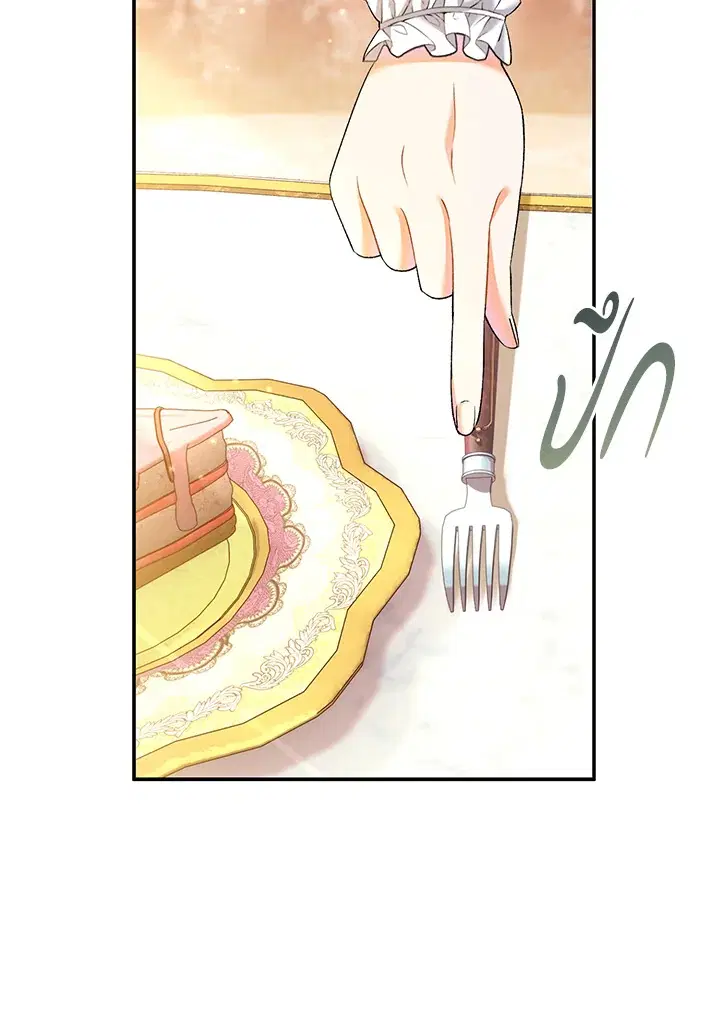 The Villain’s Match Is Too Perfect – คู่ดูตัวของนางร้ายเพอร์เฟกต์เกินไป ตอนที่ 15 หน้า 111