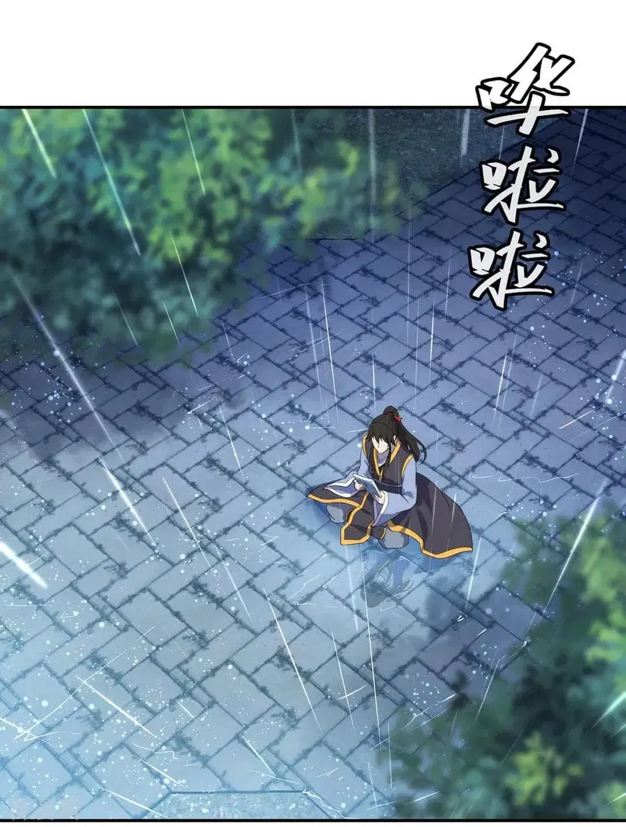 Peerless Battle Spirit (Tian Cang Zi Dongman) ตอนที่ 28 หน้า 16