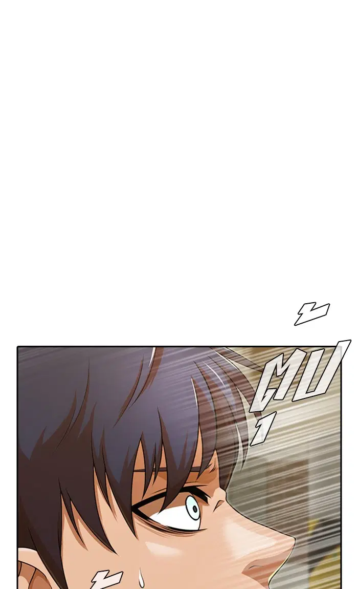 Random Chat ตอนที่ 165 หน้า 75