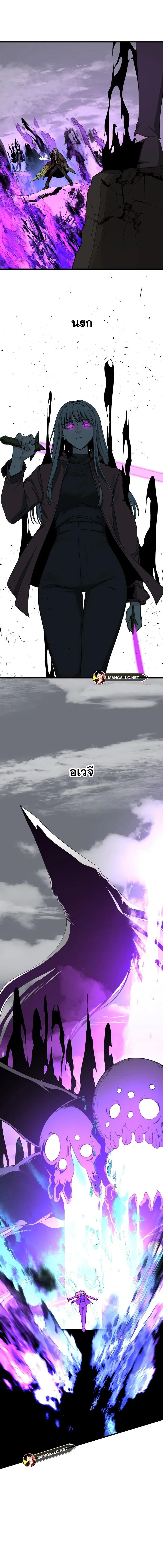 HERO KILLER ตอนที่ 163 หน้า 16