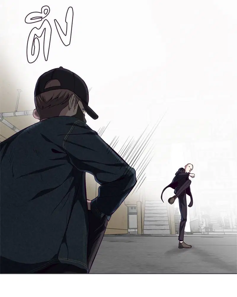 The Boy of Death ตอนที่ 59 หน้า 52