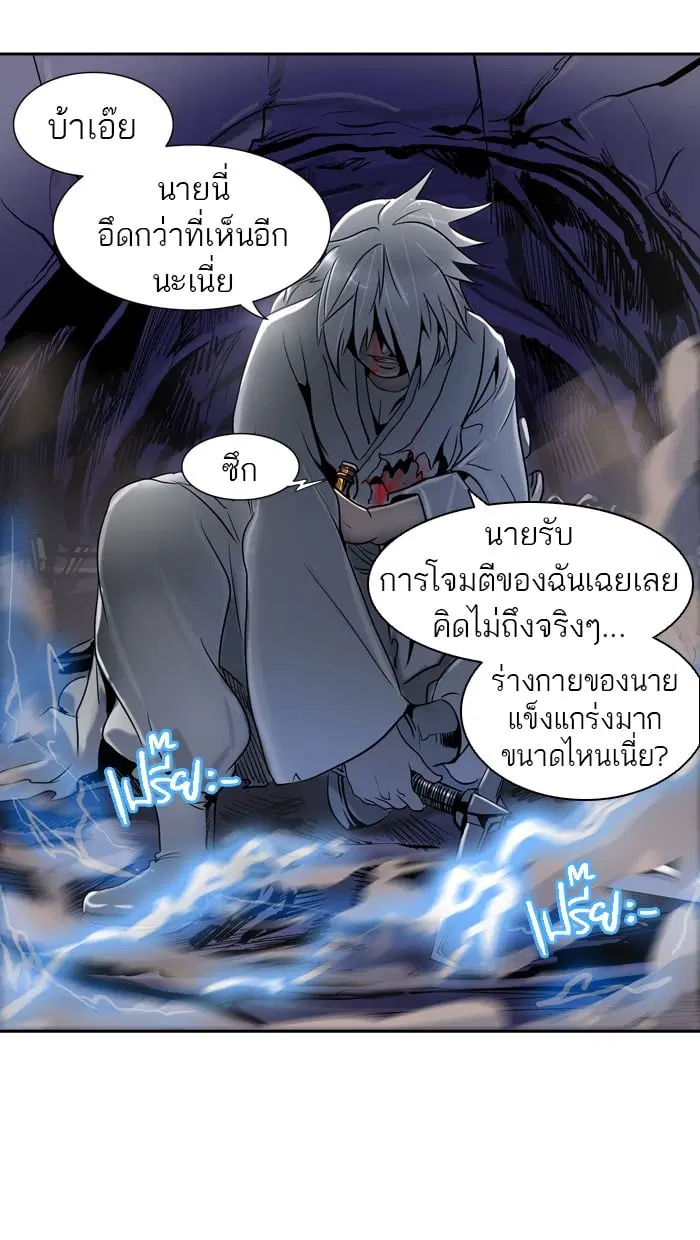 Tower of God ตอนที่ 291 หน้า 45