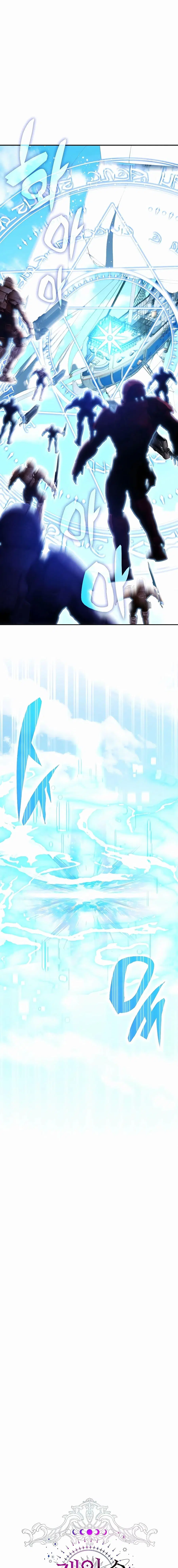 My Lucky Encounter From The Game Turned Into Reality ตอนที่ 32 หน้า 5