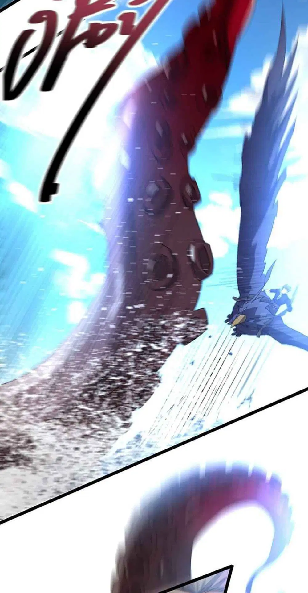 Super Warrior in Another World ตอนที่ 225 หน้า 9
