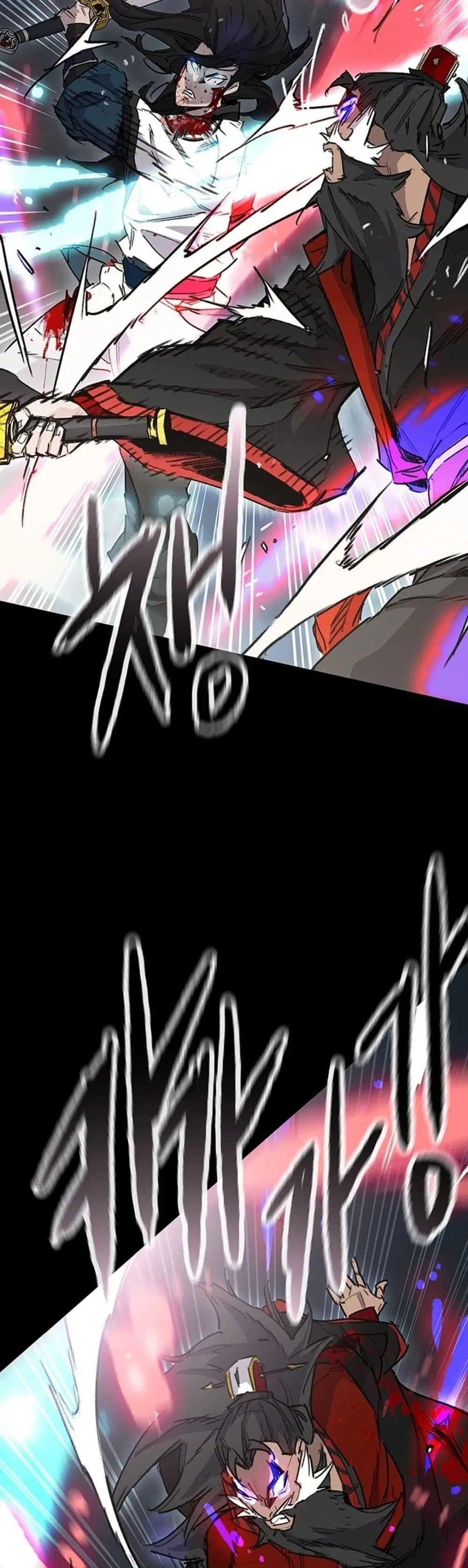 The Undefeatable Swordsman ตอนที่ 249 หน้า 70
