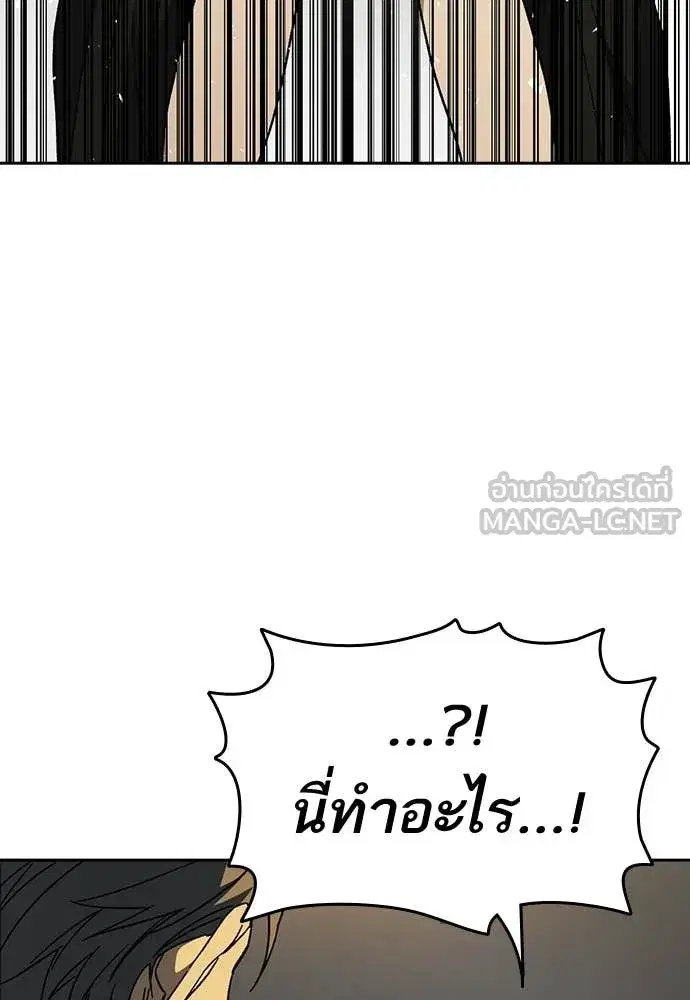 Study Group ตอนที่ 313 หน้า 134