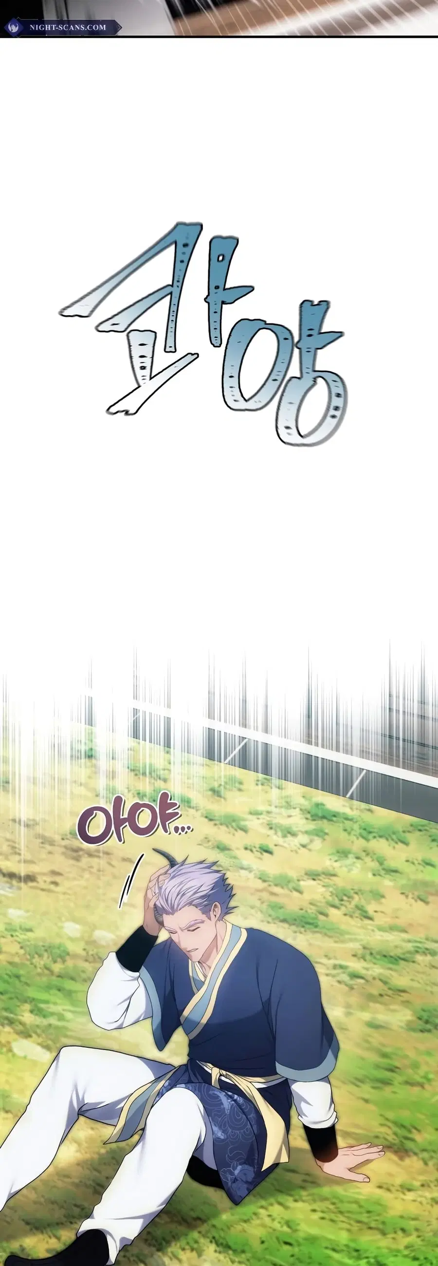 Ranker Who Lives A Second Time ตอนที่ 166 หน้า 21