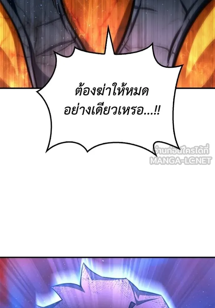 Superhuman Battlefield เกมของยอดมนุษย์ ตอนที่ 127 หน้า 114