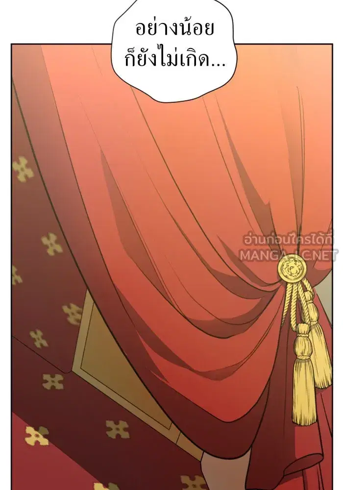 Your Throne ตอนที่ 60 หน้า 156