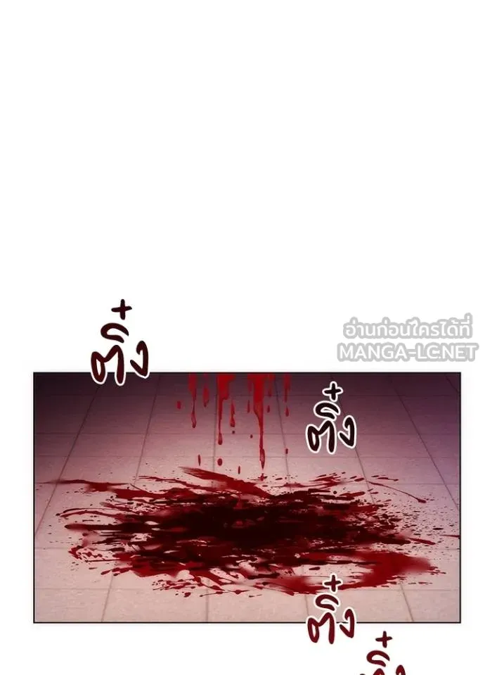 Night of the Ogre ตอนที่ 67 หน้า 13