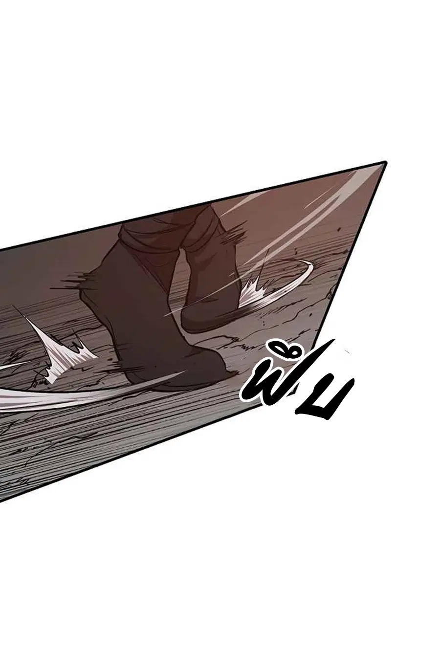 Path of the Shaman ตอนที่ 39 หน้า 13