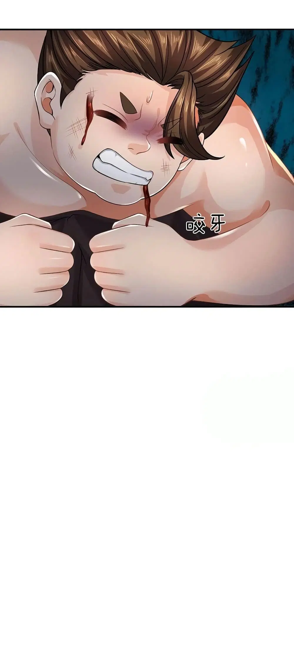 Opening to Supreme Dantian ตอนที่ 106 หน้า 9