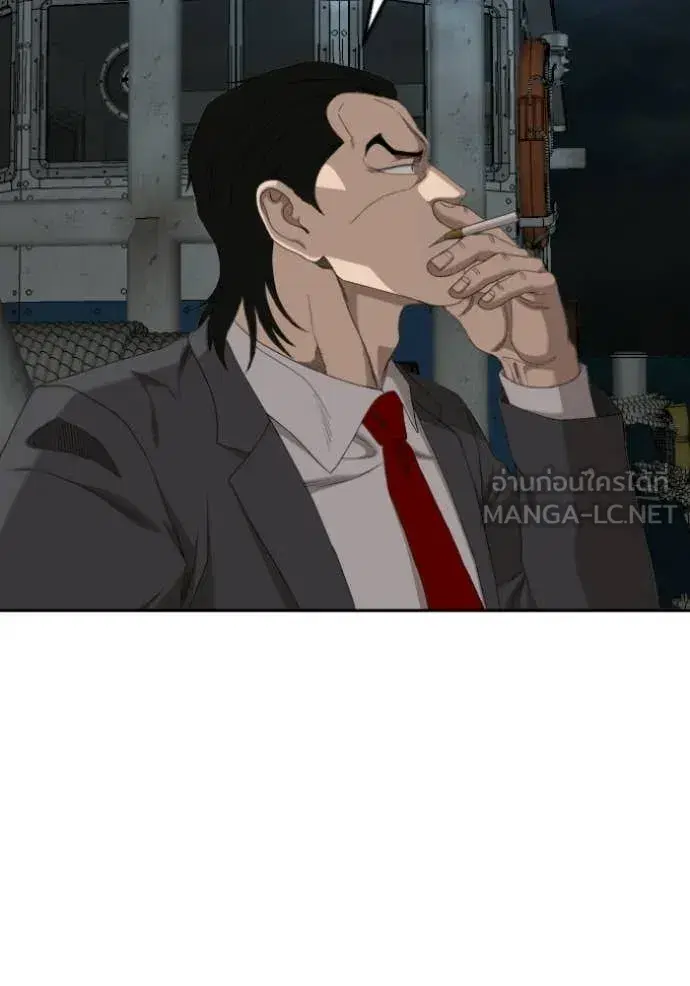 Bad Guy ตอนที่ 277 หน้า 144