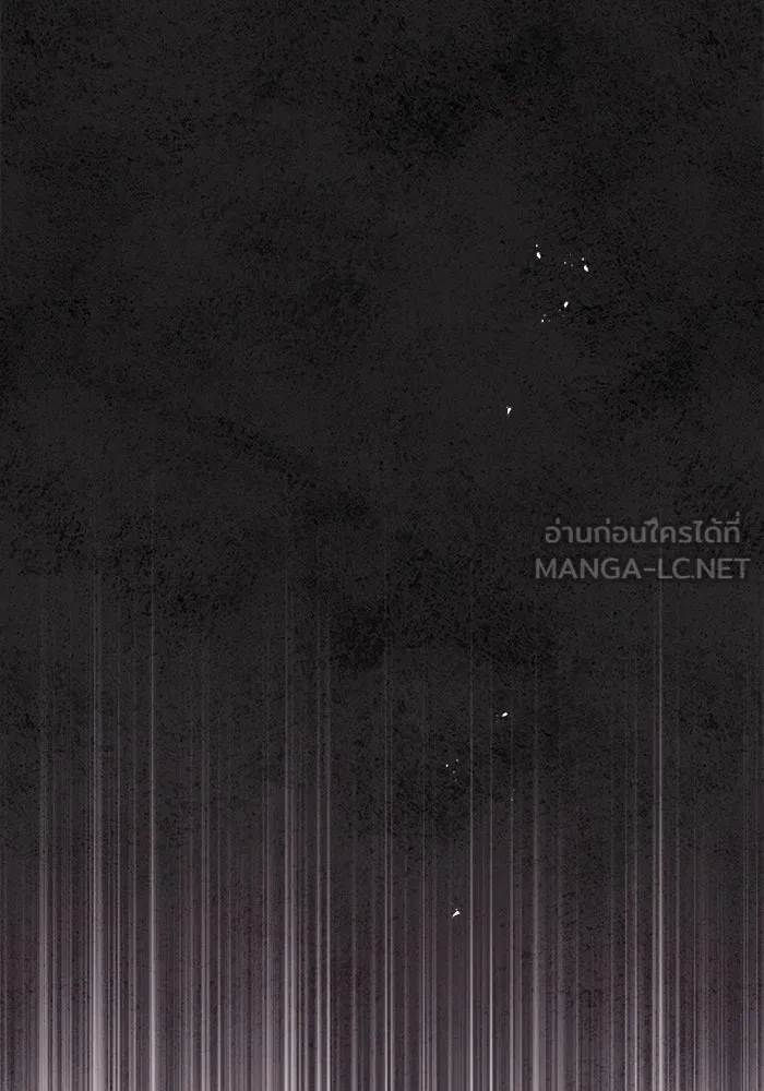 A Wizard’s Restaurant ตอนที่ 111 หน้า 96