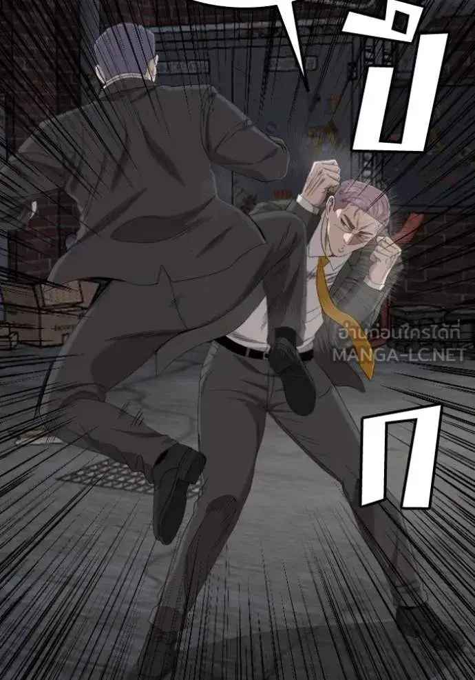 Bad Guy ตอนที่ 269 หน้า 66