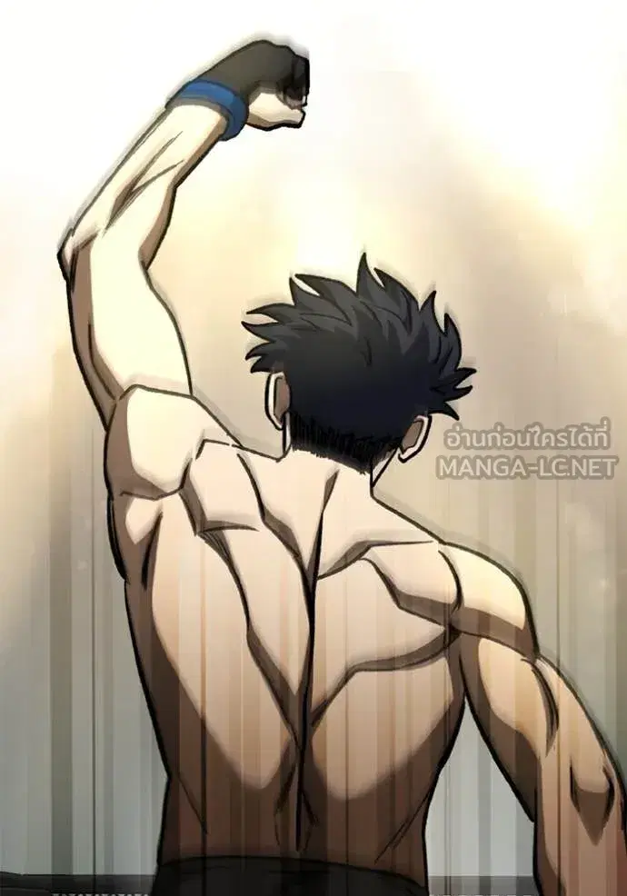 King of the Octagon ตอนที่ 171 หน้า 21
